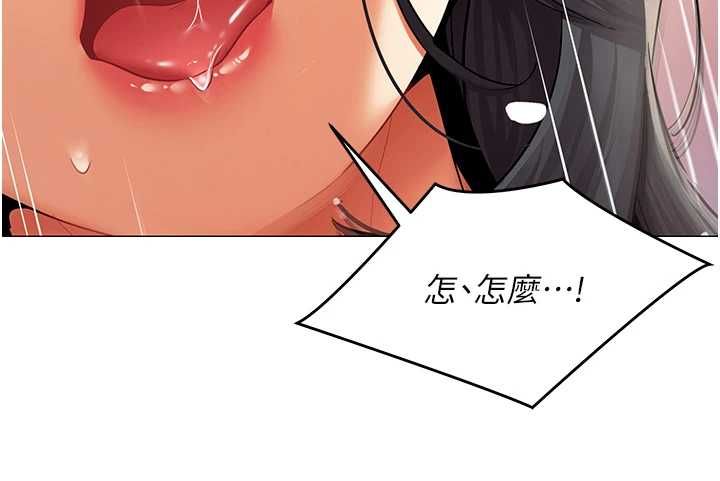 女同事太犯规第26話-世上最騷的人妻