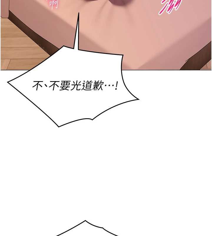 女同事太犯规第26話-世上最騷的人妻