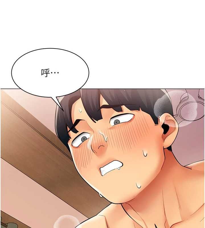 女同事太犯规第26話-世上最騷的人妻