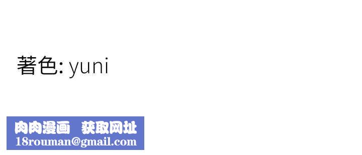 女同事太犯规第26話-世上最騷的人妻