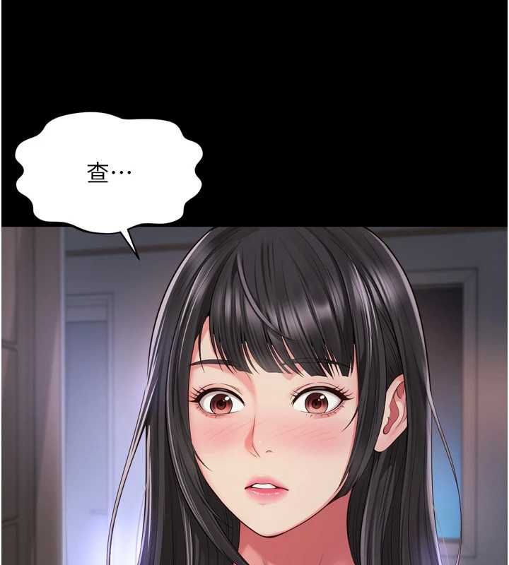 越线咨询第22話-我想跟哥哥做
