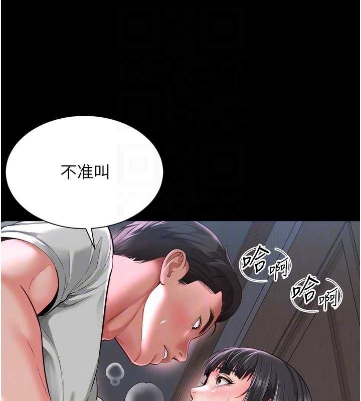越线咨询第22話-我想跟哥哥做