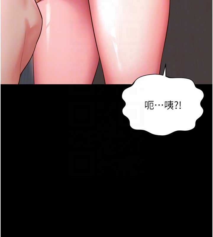 越线咨询第22話-我想跟哥哥做