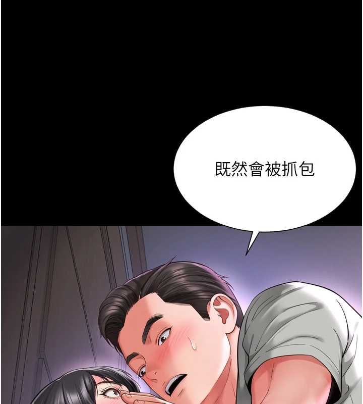 越线咨询第22話-我想跟哥哥做