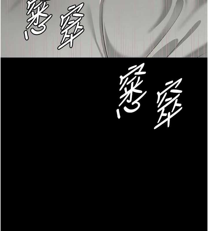 越线咨询第22話-我想跟哥哥做