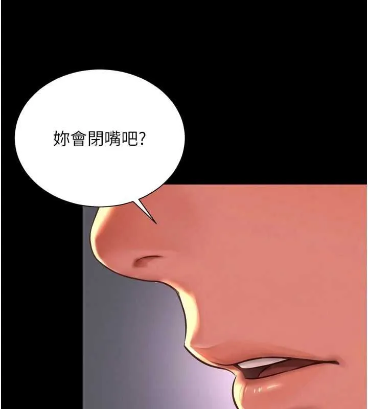 越線諮詢第22話-我想跟哥哥做