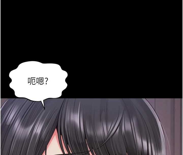 越线咨询第22話-我想跟哥哥做