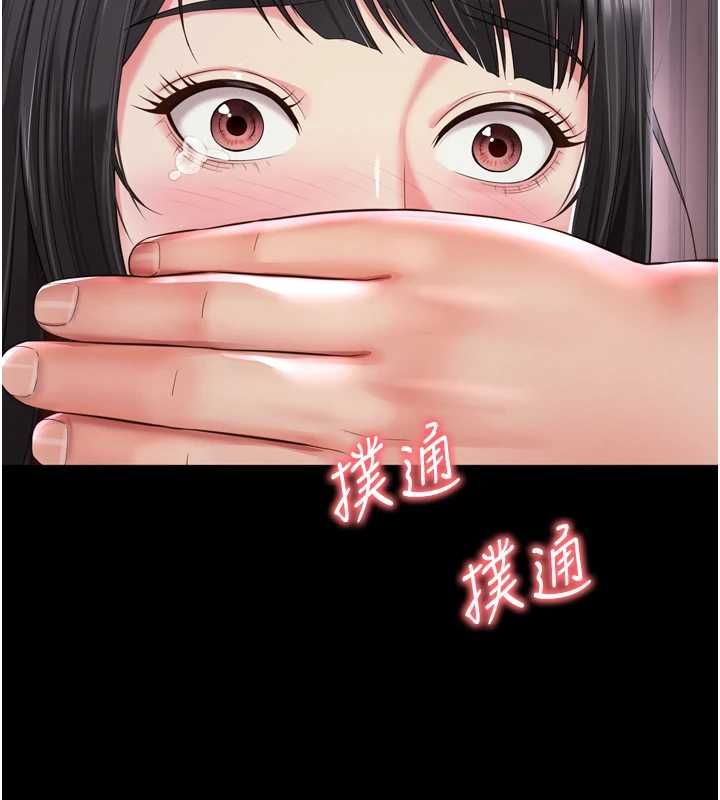 越线咨询第22話-我想跟哥哥做