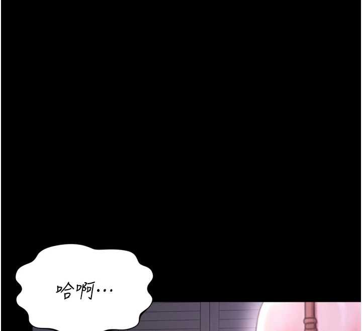 越线咨询第22話-我想跟哥哥做
