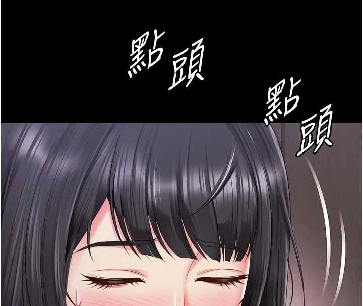 越线咨询第22話-我想跟哥哥做