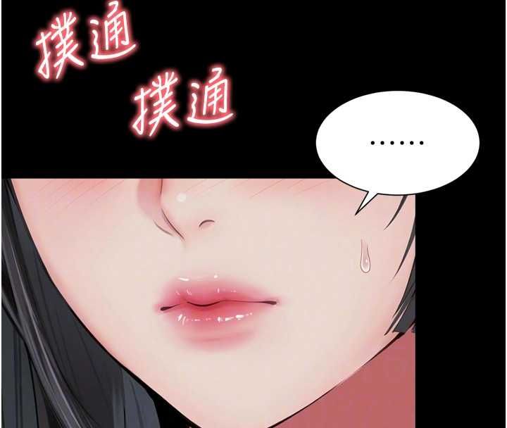 越线咨询第22話-我想跟哥哥做