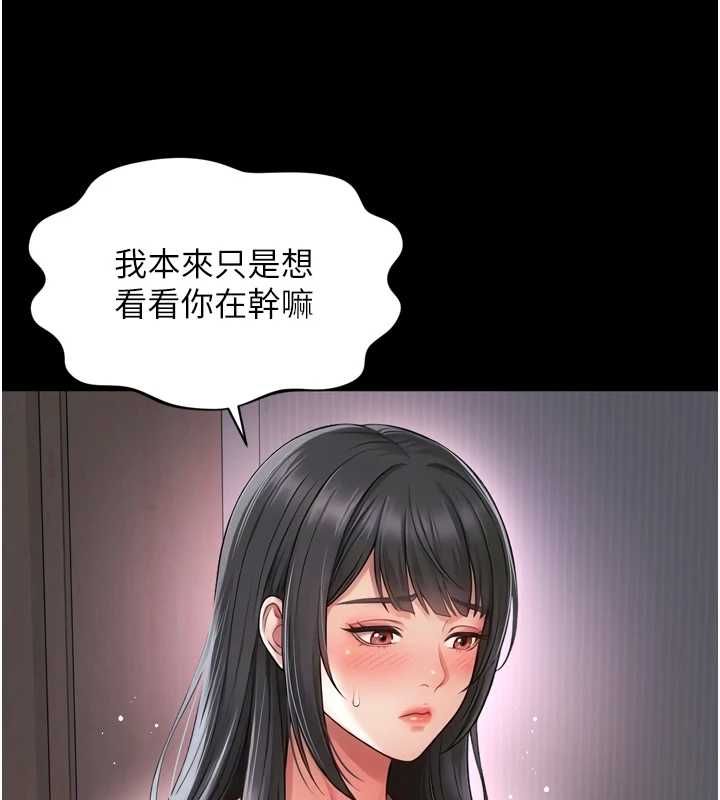 越线咨询第22話-我想跟哥哥做