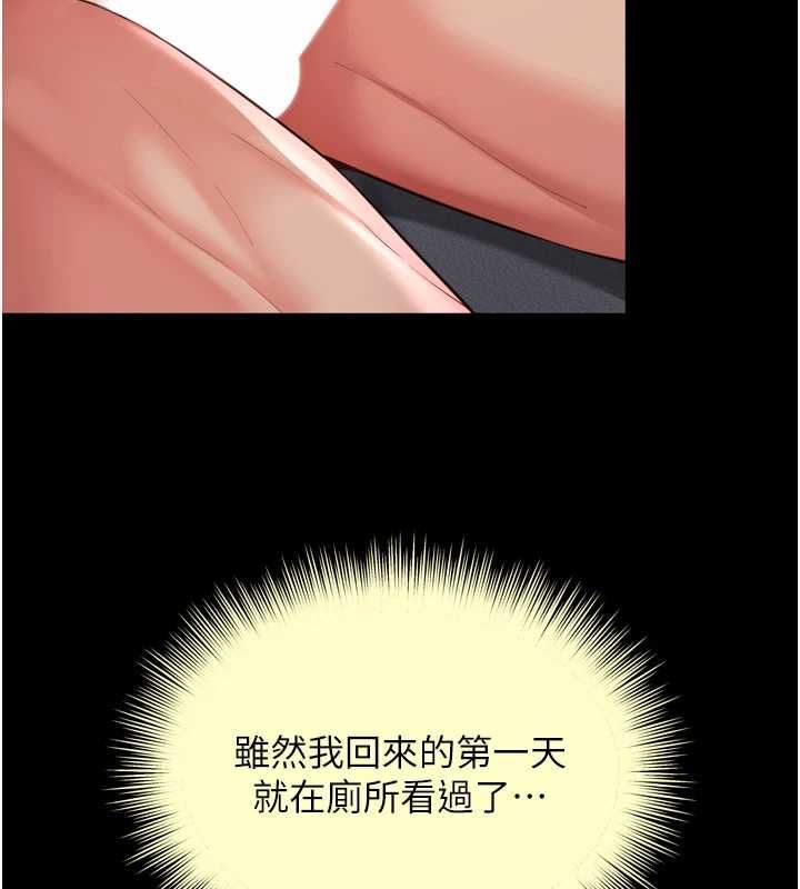 越线咨询第22話-我想跟哥哥做