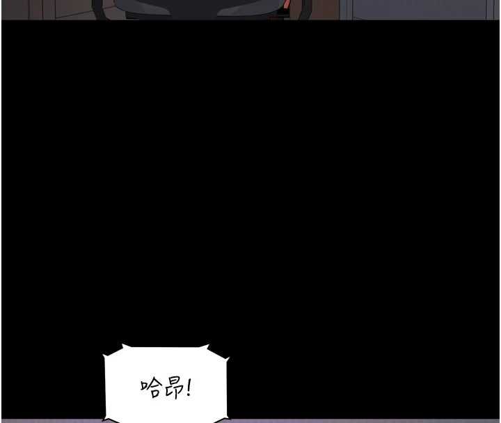 越线咨询第22話-我想跟哥哥做
