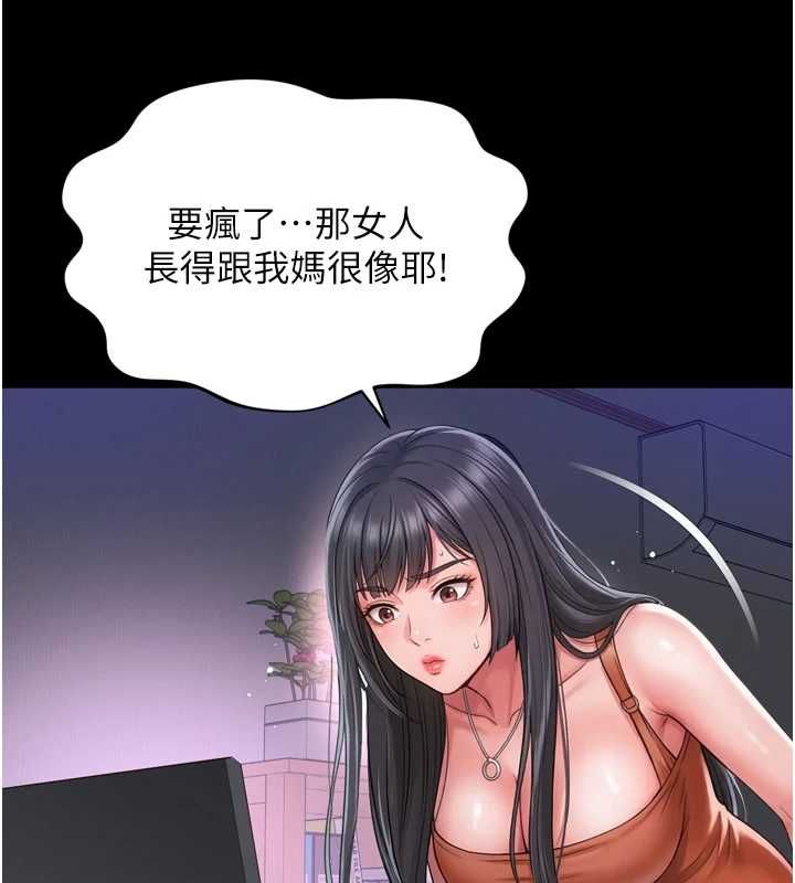 越线咨询第22話-我想跟哥哥做