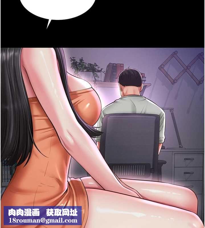越线咨询第22話-我想跟哥哥做