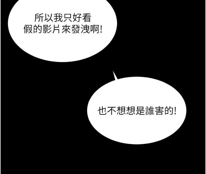 越线咨询第22話-我想跟哥哥做