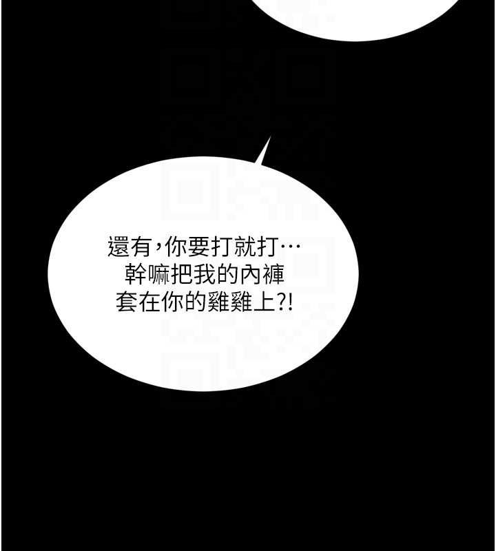 越线咨询第22話-我想跟哥哥做