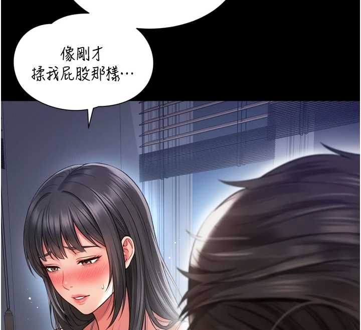越线咨询第22話-我想跟哥哥做