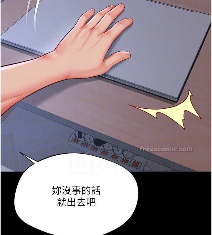 越线咨询第22話-我想跟哥哥做