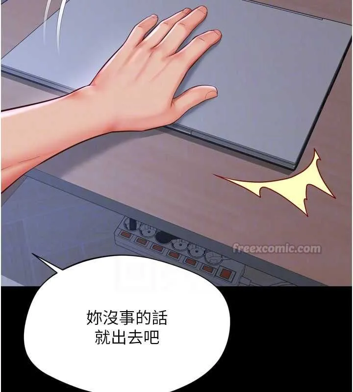 越線諮詢第22話-我想跟哥哥做