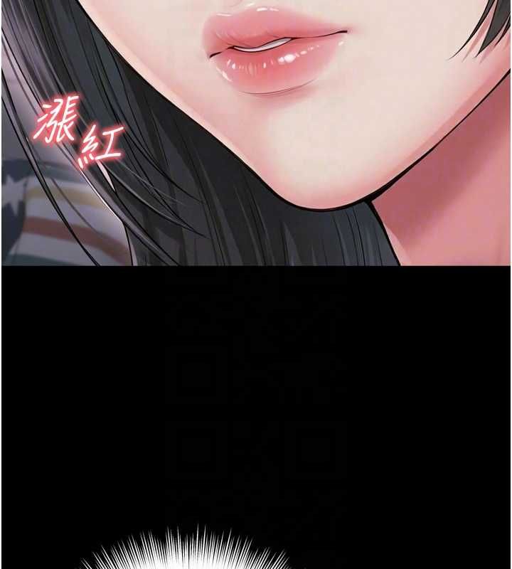 越线咨询第22話-我想跟哥哥做