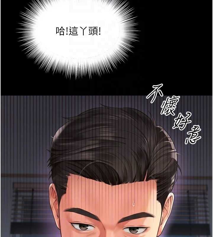 越线咨询第22話-我想跟哥哥做