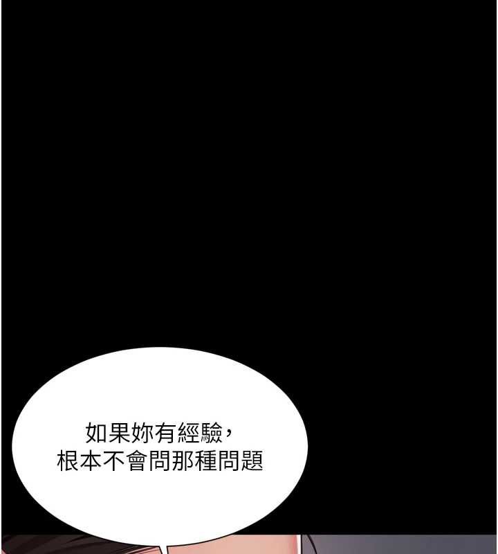 越线咨询第22話-我想跟哥哥做