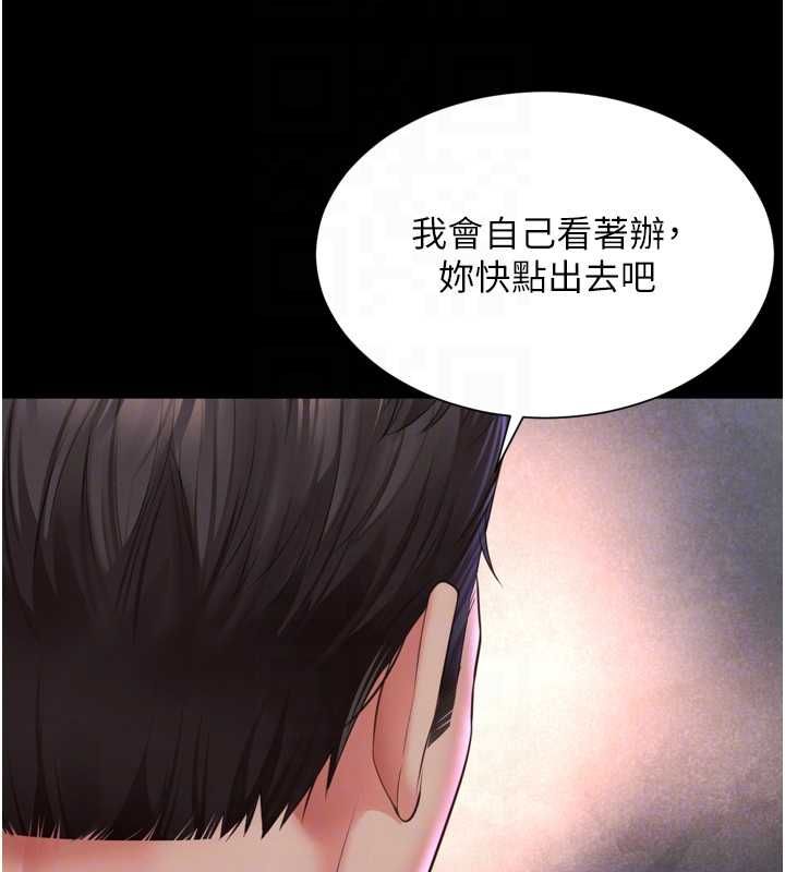 越线咨询第22話-我想跟哥哥做