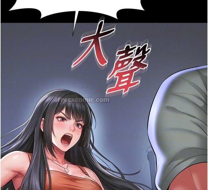 越线咨询第22話-我想跟哥哥做