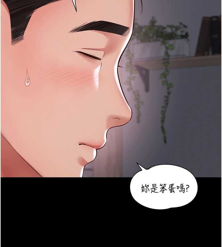 越线咨询第22話-我想跟哥哥做