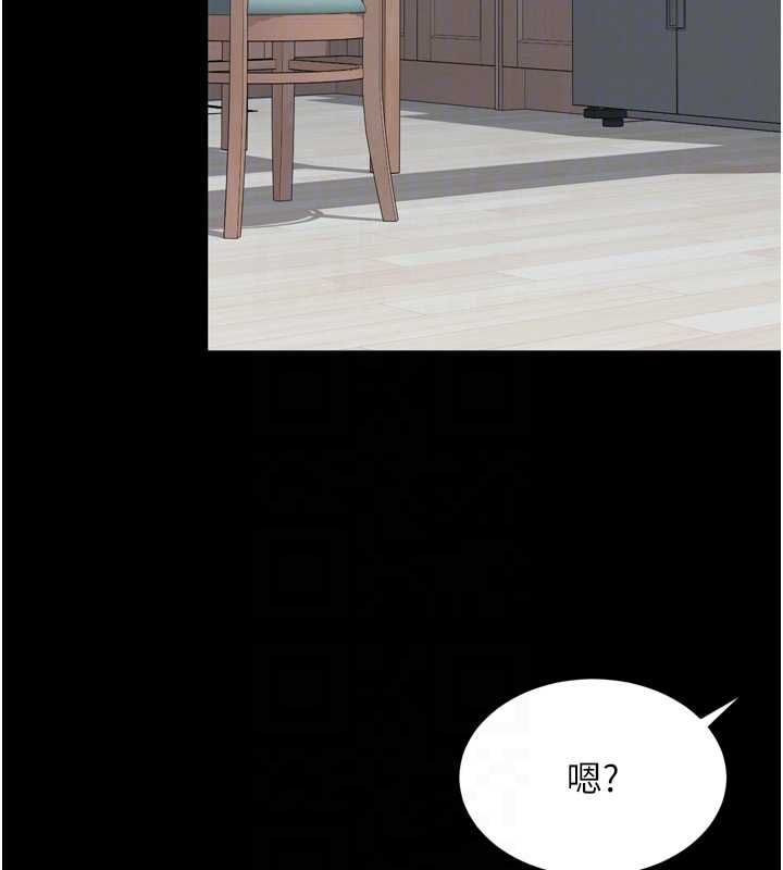 越线咨询第22話-我想跟哥哥做