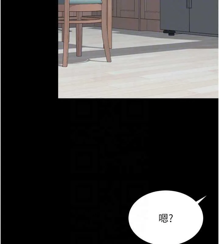 越線諮詢第22話-我想跟哥哥做