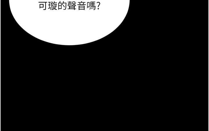 越线咨询第22話-我想跟哥哥做