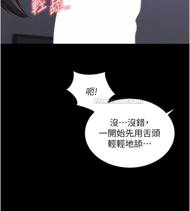 越线咨询第22話-我想跟哥哥做