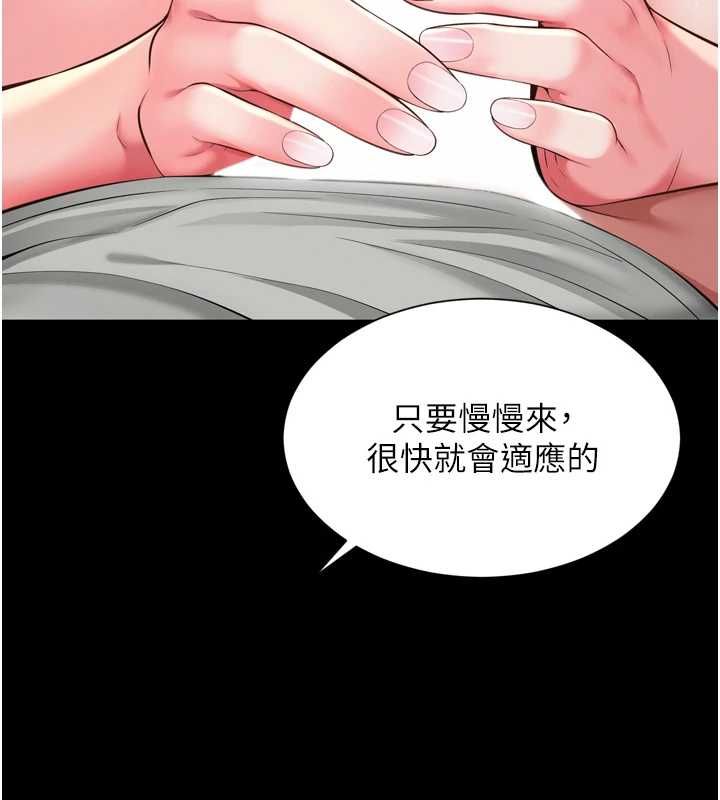 越线咨询第22話-我想跟哥哥做