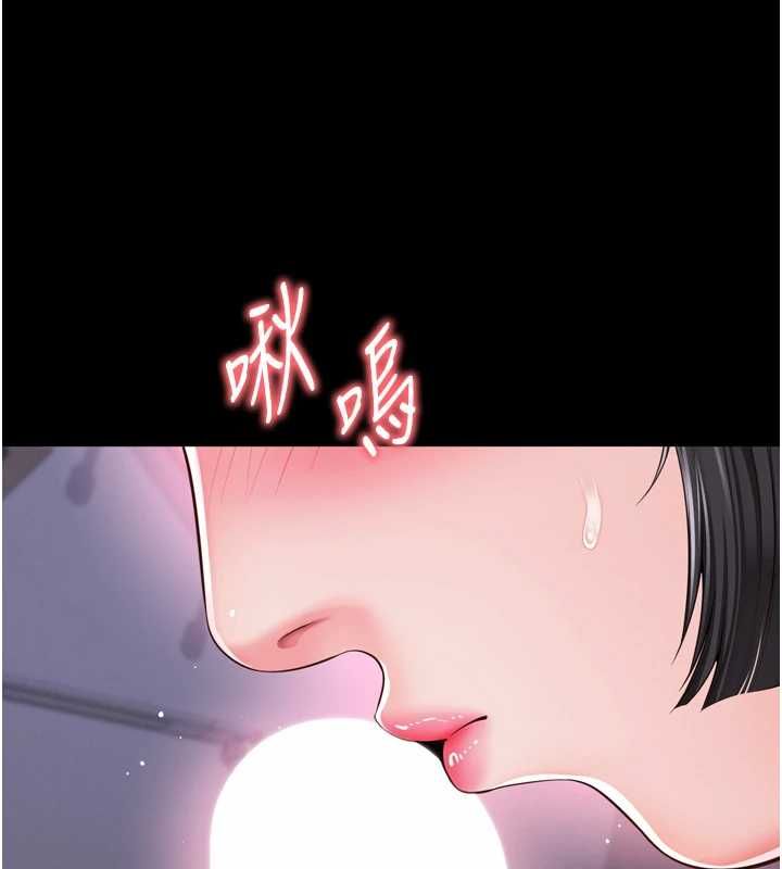 越线咨询第22話-我想跟哥哥做