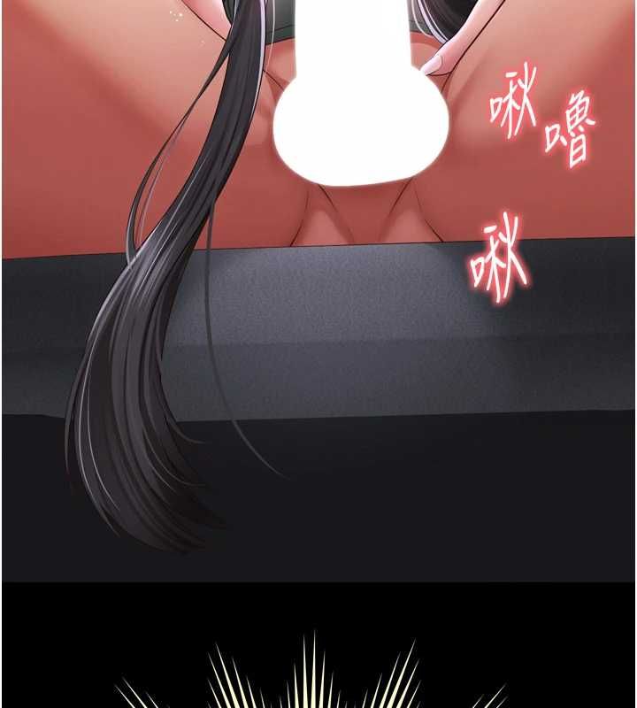 越线咨询第22話-我想跟哥哥做