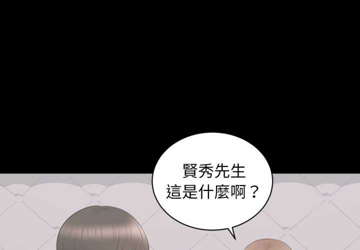 豪门千金的男人第17話