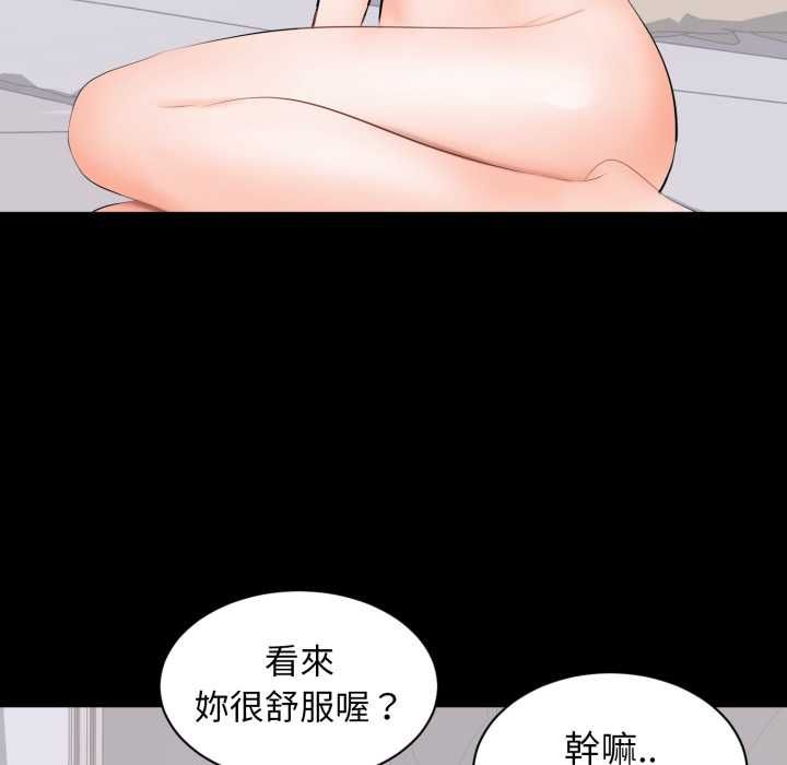 豪门千金的男人第17話