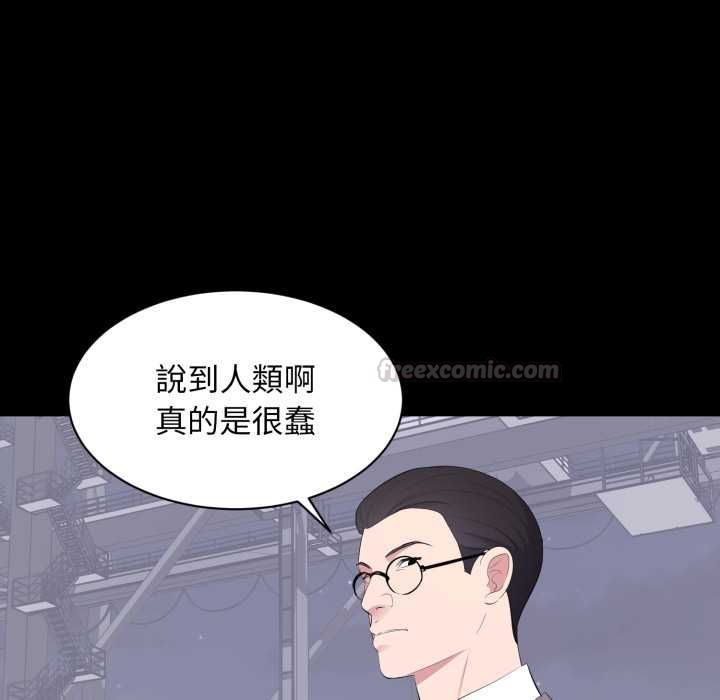 豪门千金的男人第17話