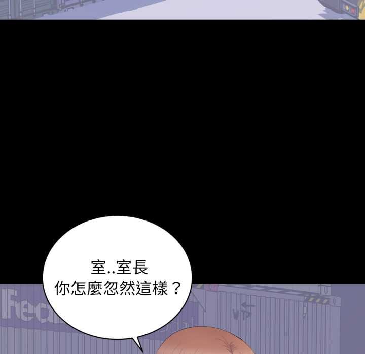 豪门千金的男人第17話