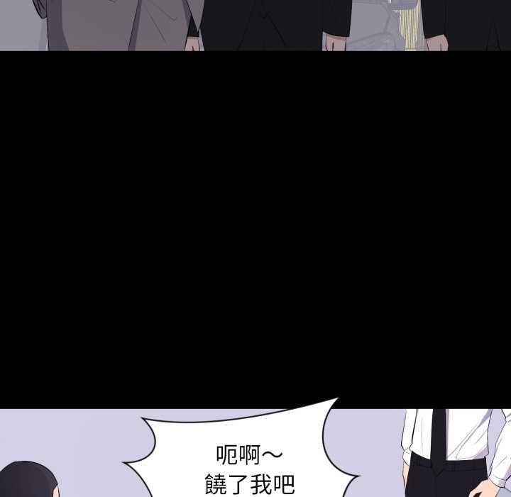 豪门千金的男人第17話