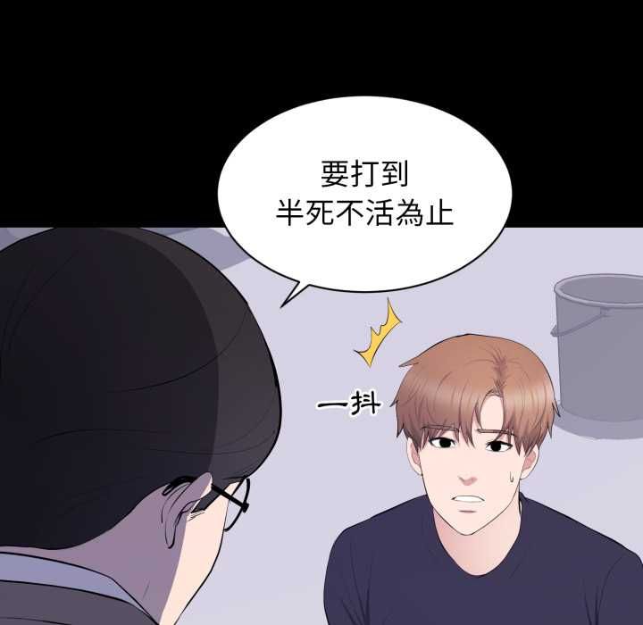 豪门千金的男人第17話