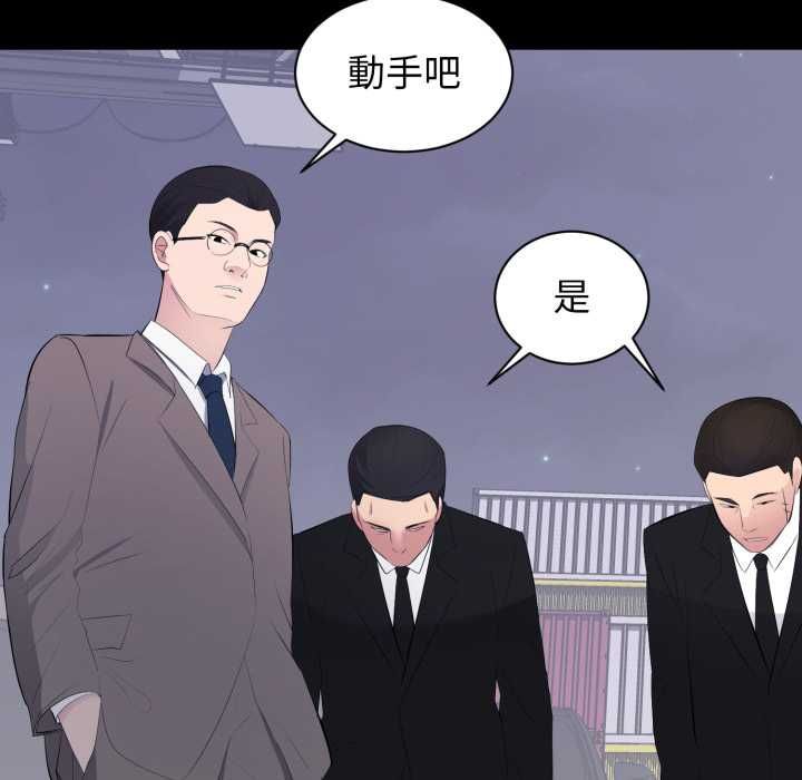豪门千金的男人第17話