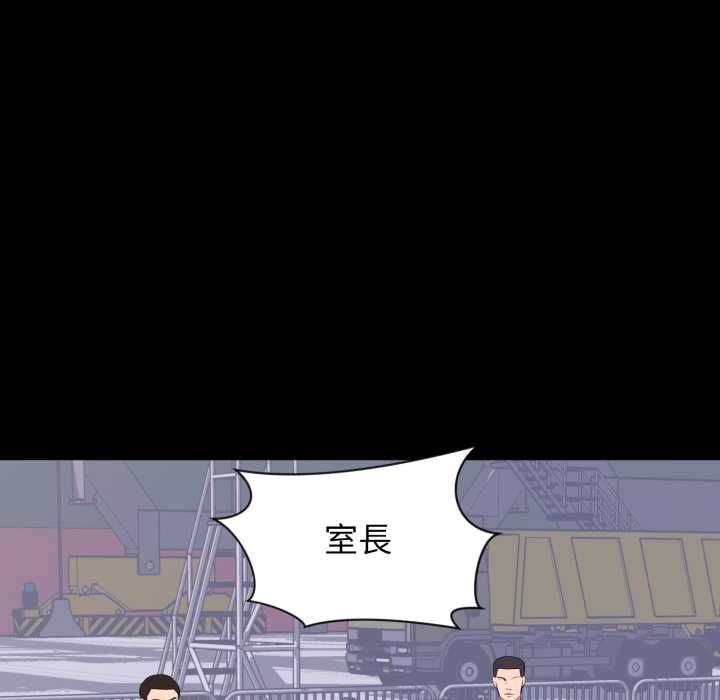 豪门千金的男人第17話