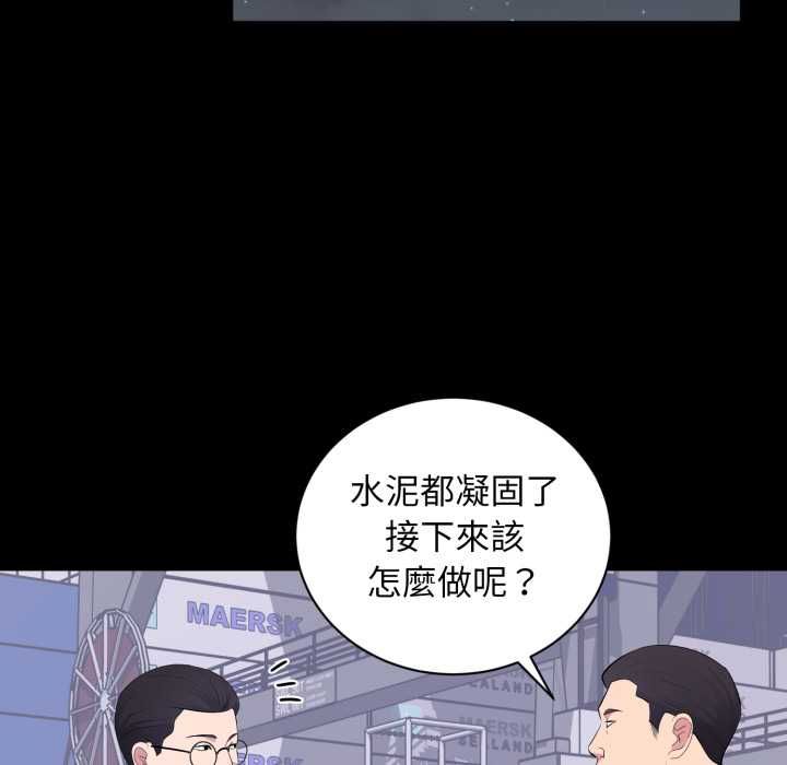 豪门千金的男人第17話