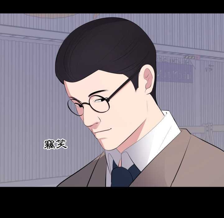 豪门千金的男人第17話
