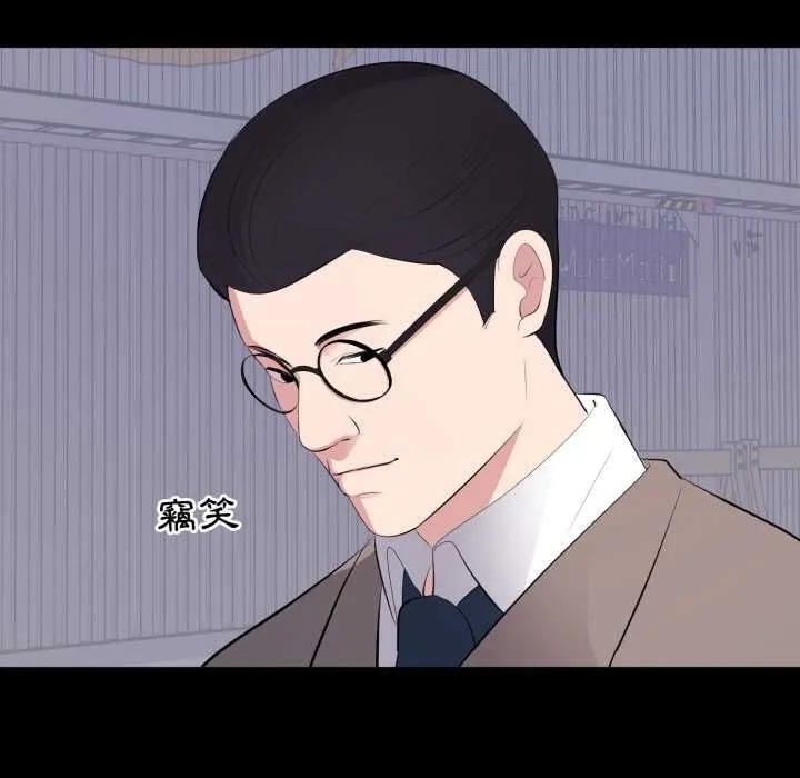 豪門千金的男人第17話