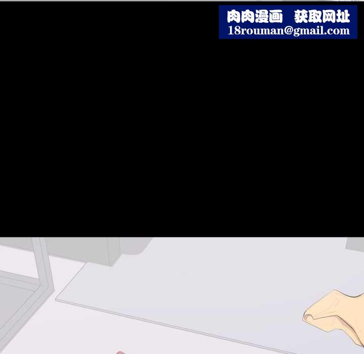 豪门千金的男人第17話
